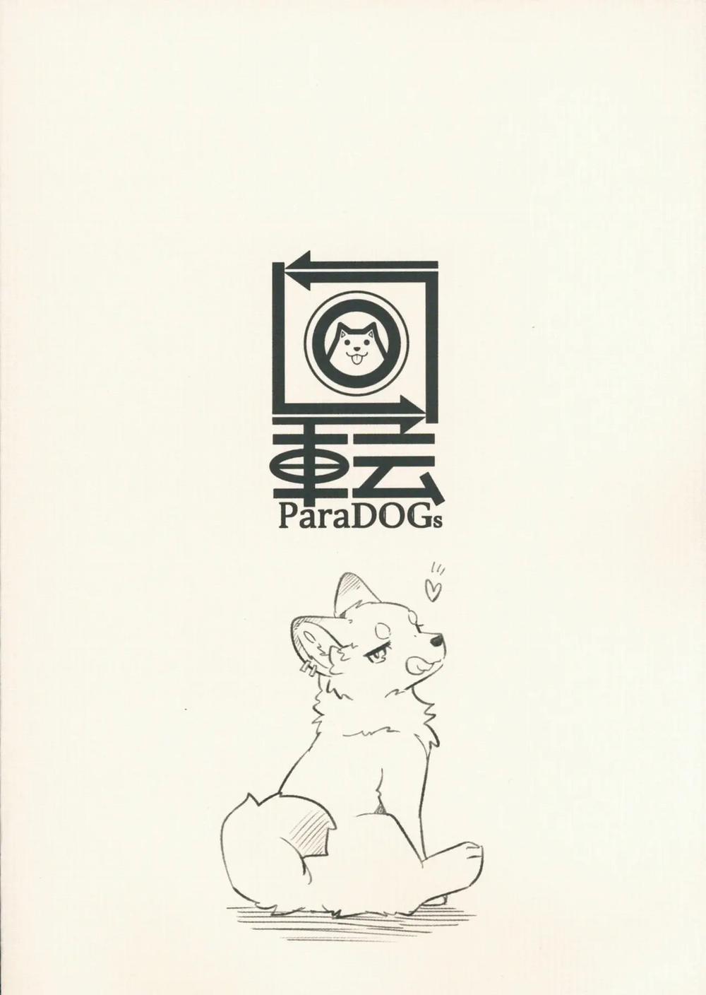 Surudake Oneshot trang 12