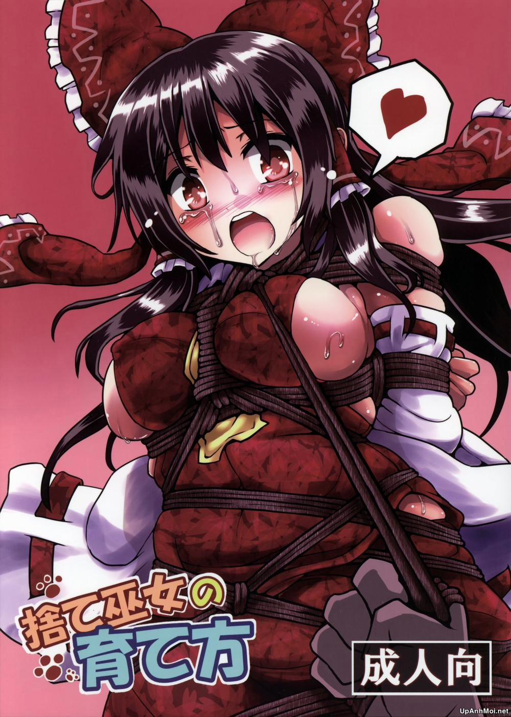 Sute Miko no Sodatekata (Touhou Project) Oneshot trang 0