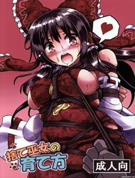 Đọc truyện tranh Sute Miko no Sodatekata (Touhou Project)