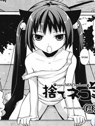 Đọc truyện tranh Sute Neko Gohan