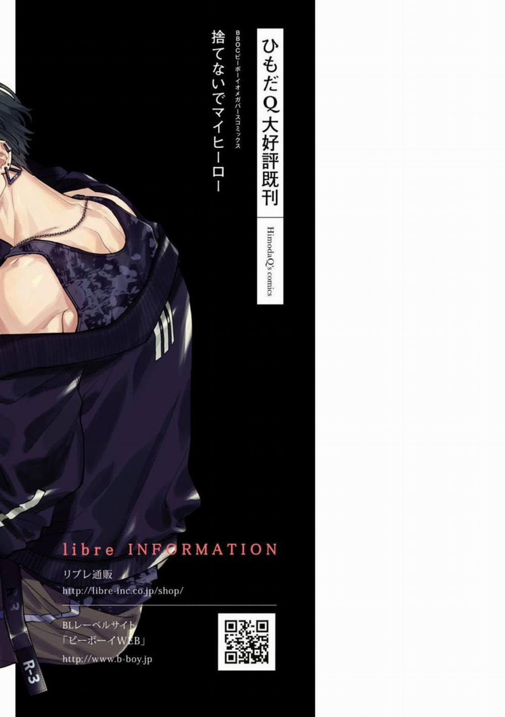 Sutenaide My Hero 11.5 trang 11