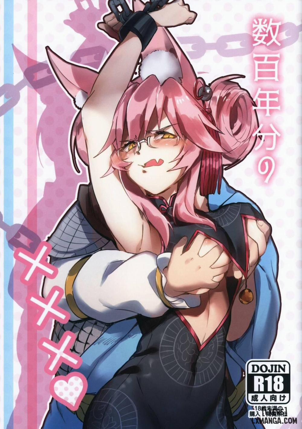 Suuhyaku Nenbun no xxxx Oneshot trang 0