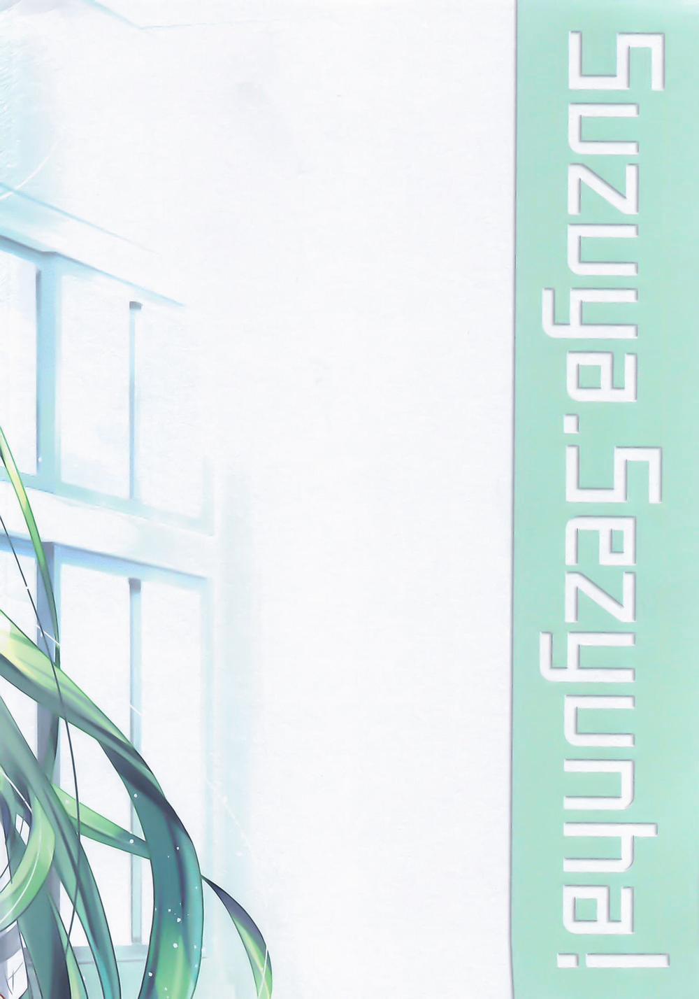 Suzuya, Seijunha! (Kantai Collection -KanColle-) Oneshot trang 21