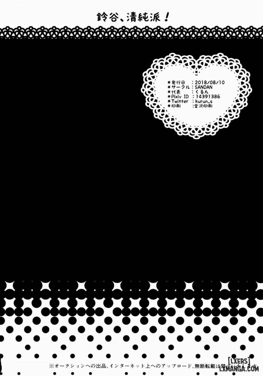 Suzuya, Seijunha Oneshot trang 20