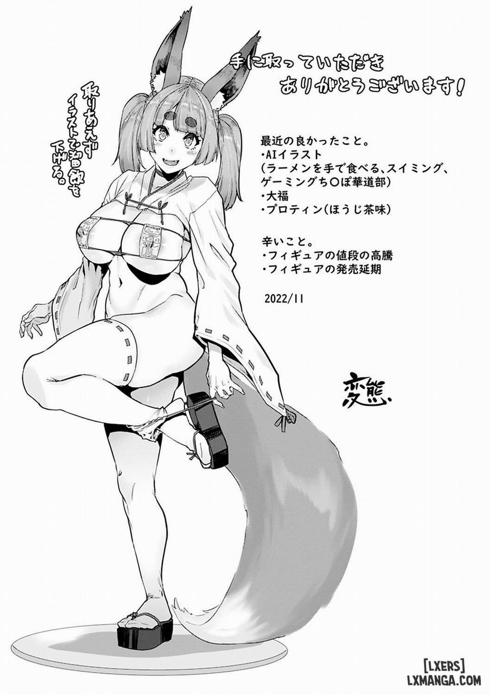 Sweet Hole 7 END trang 27