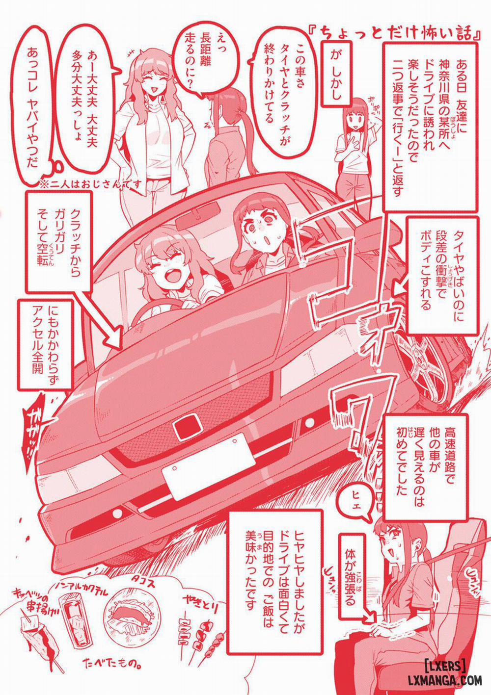 Sweet Hole 7 END trang 31