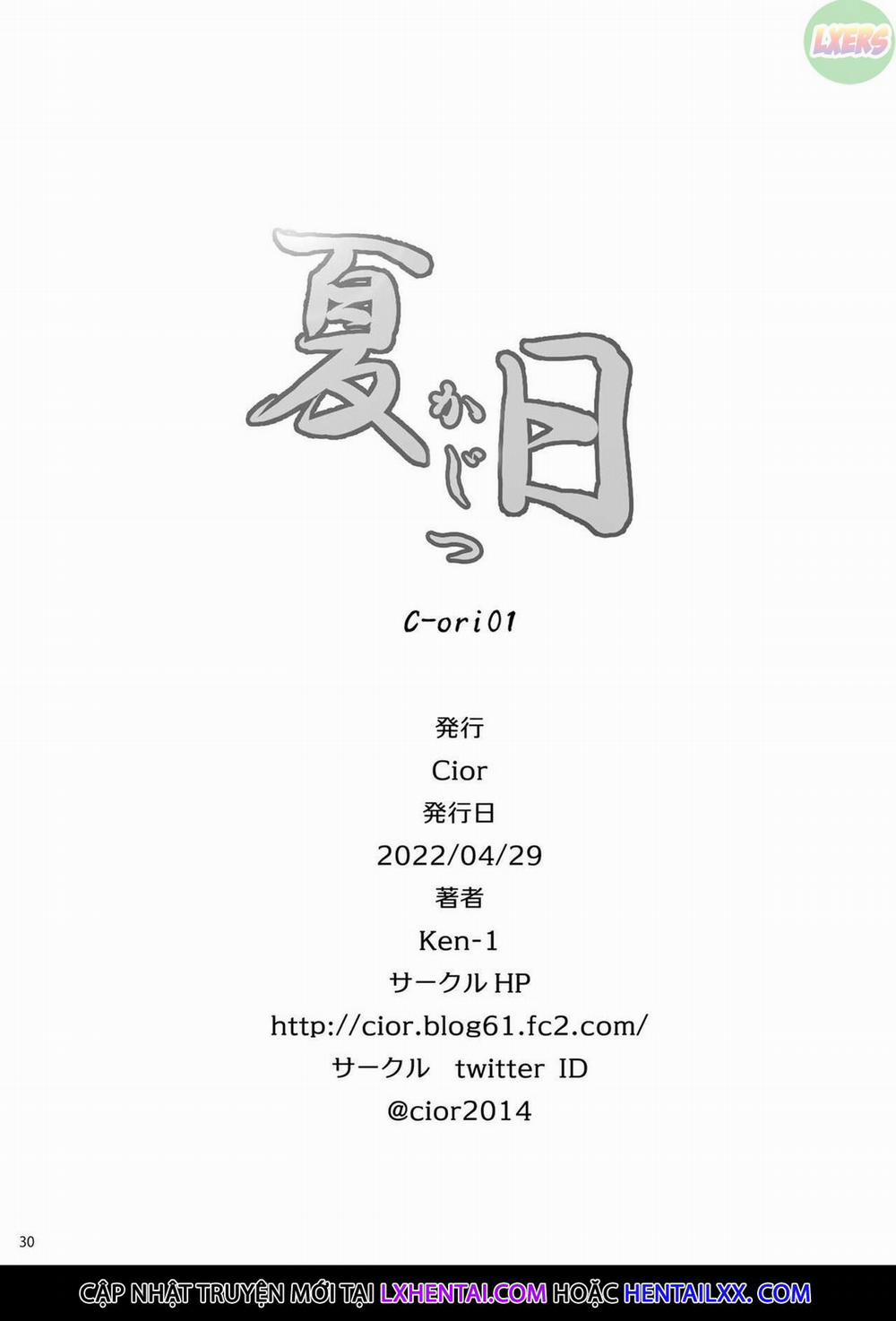 Sweltering Days 1 trang 31