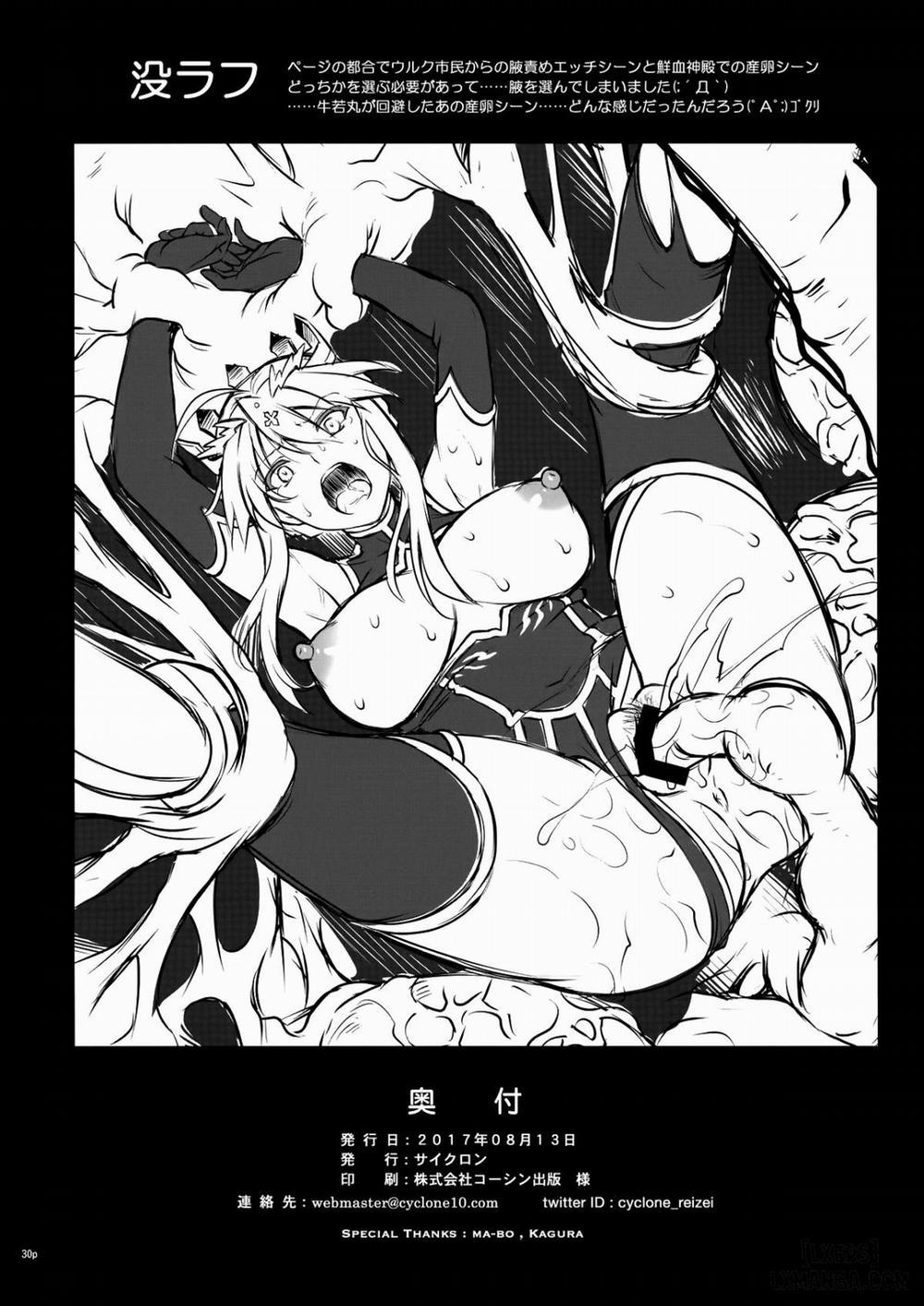 T-30 Do Oneshot trang 28