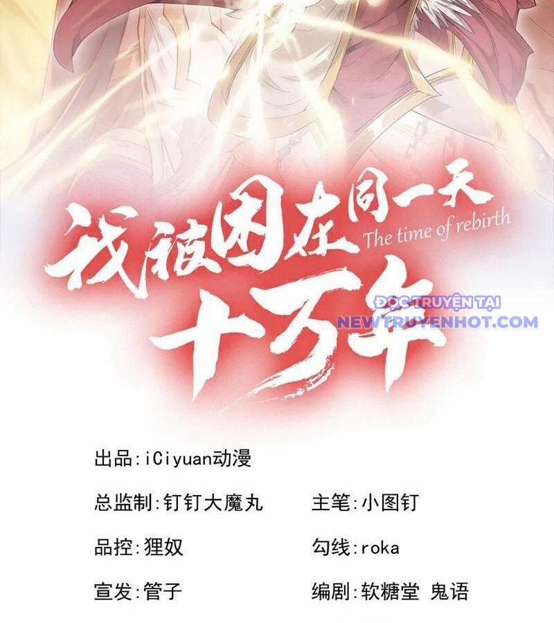 Ta Bị Nhốt Cùng Một Ngày Mười Vạn Năm 532 trang 2