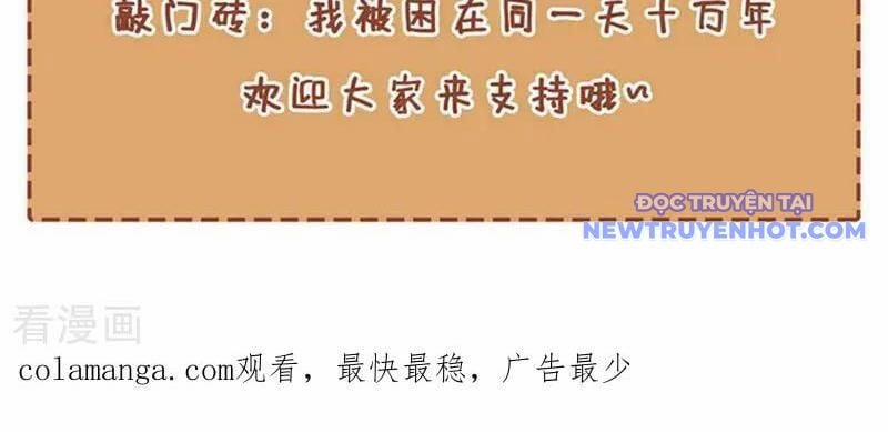 Ta Bị Nhốt Cùng Một Ngày Mười Vạn Năm 536 trang 61