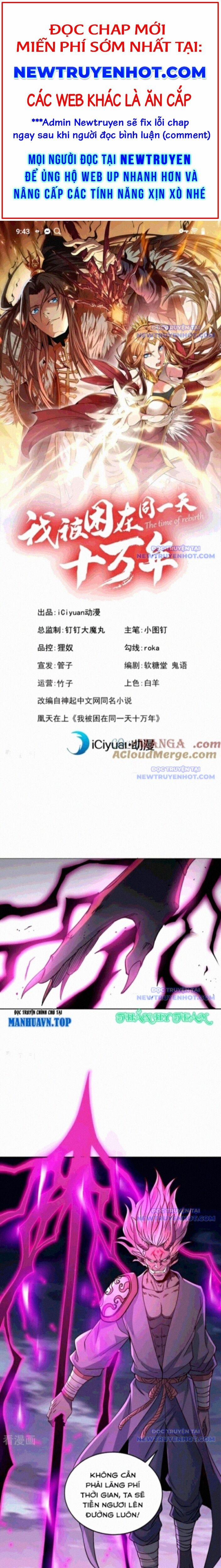 Ta Bị Nhốt Cùng Một Ngày Mười Vạn Năm 544 trang 0