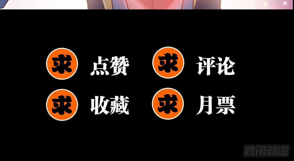 Ta Cần Thiết Phải Làm Người Tốt 11 trang 44