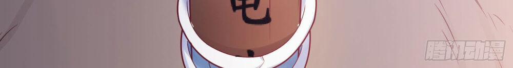 Ta Cần Thiết Phải Làm Người Tốt 4 trang 12