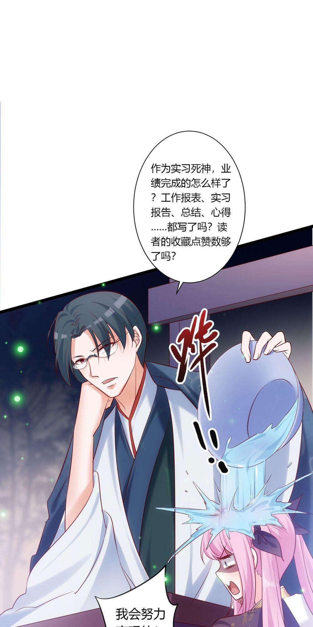 Ta Cần Thiết Phải Làm Người Tốt 6 trang 47