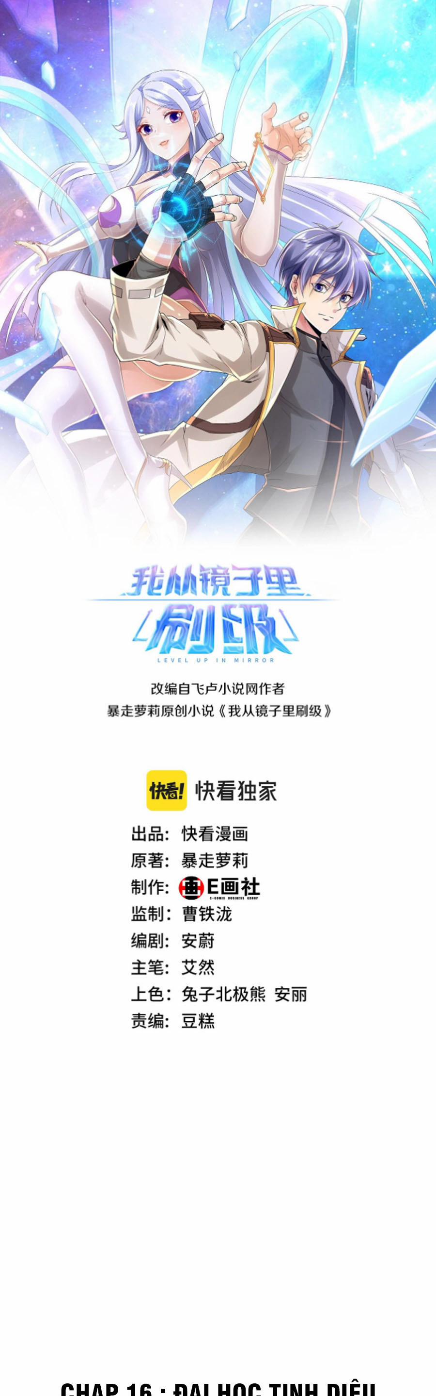 Ta Cày Level Từ Trong Gương 16 trang 0