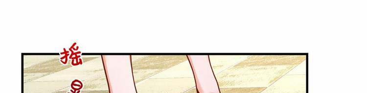 Ta Chẳng Làm Gì Cũng Vô Địch 13 trang 16