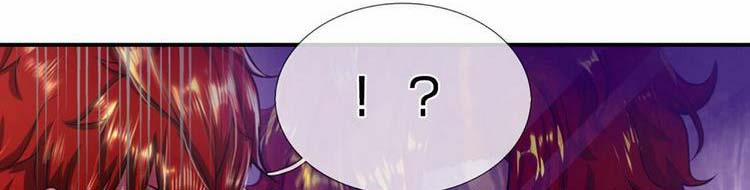 Ta Chẳng Làm Gì Cũng Vô Địch 13 trang 33