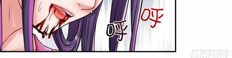 Ta Chẳng Làm Gì Cũng Vô Địch 13 trang 66