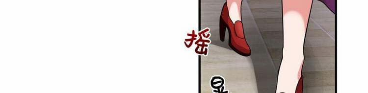 Ta Chẳng Làm Gì Cũng Vô Địch 13 trang 84