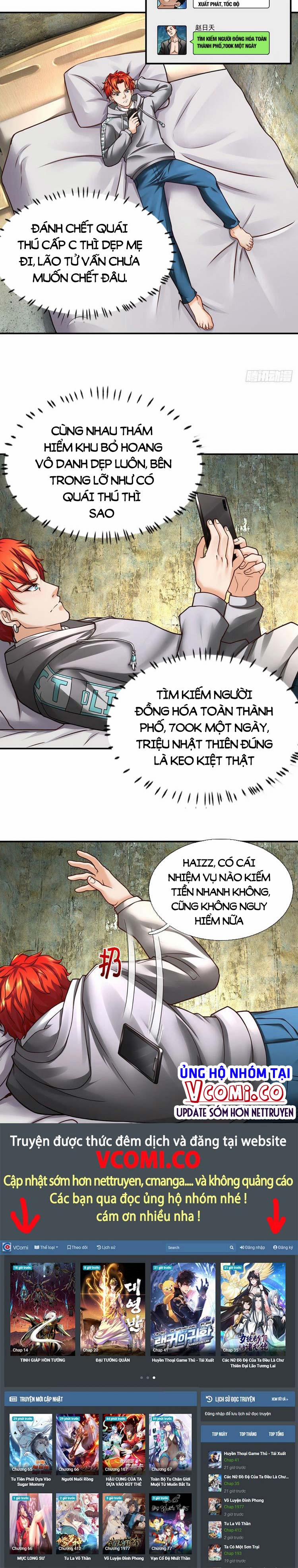 Ta Chẳng Làm Gì Cũng Vô Địch 26 trang 11