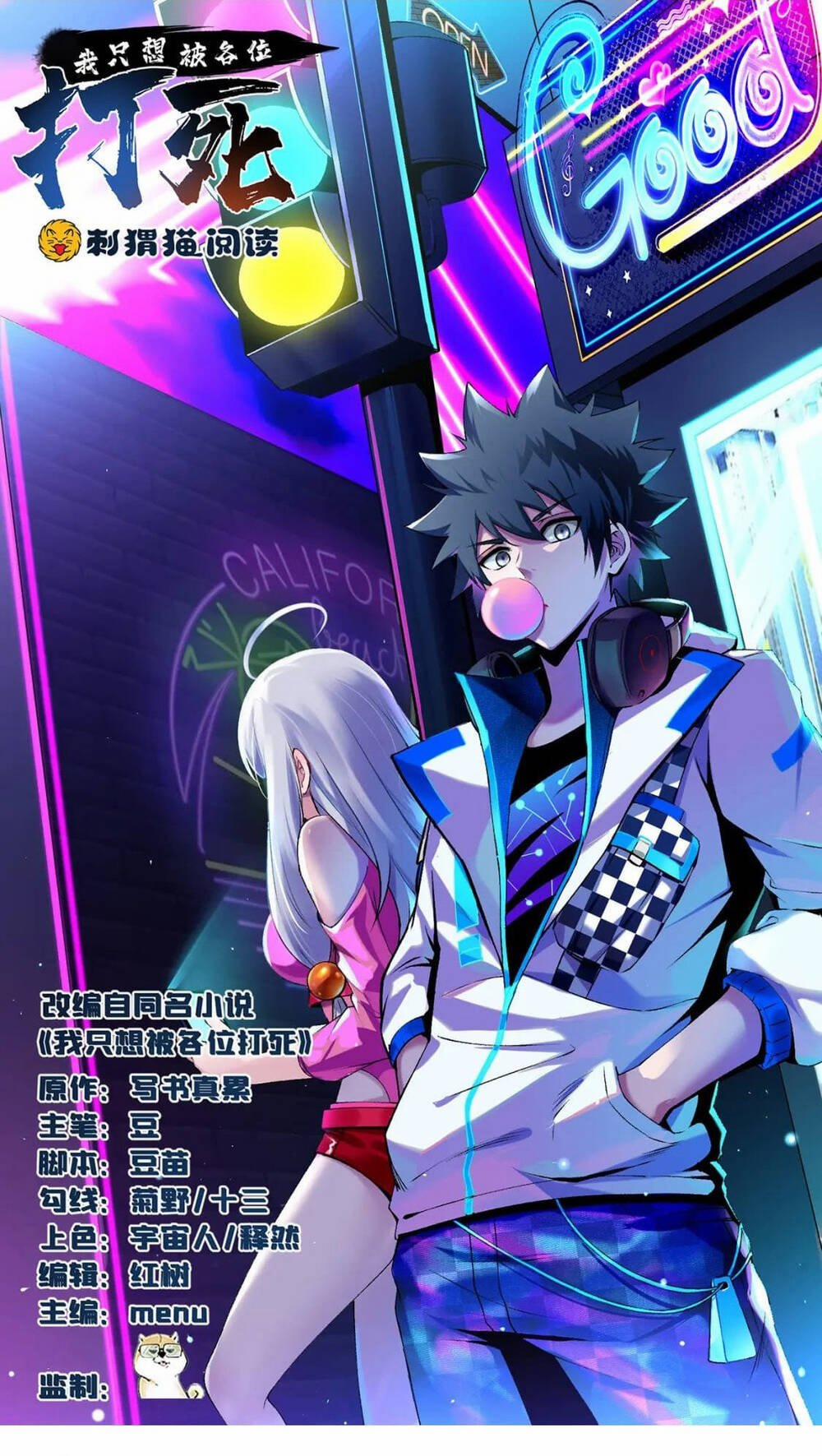 Ta Chỉ Muốn Bị Các Vị Đánh Chết 101 trang 1