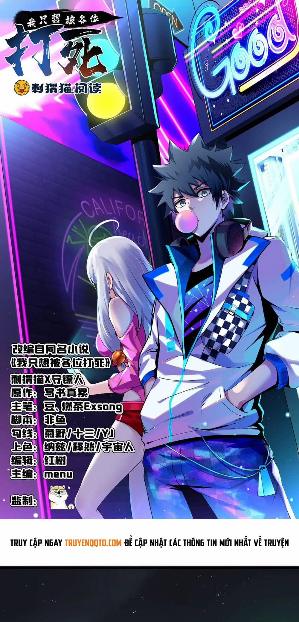 Ta Chỉ Muốn Bị Các Vị Đánh Chết 106 trang 1