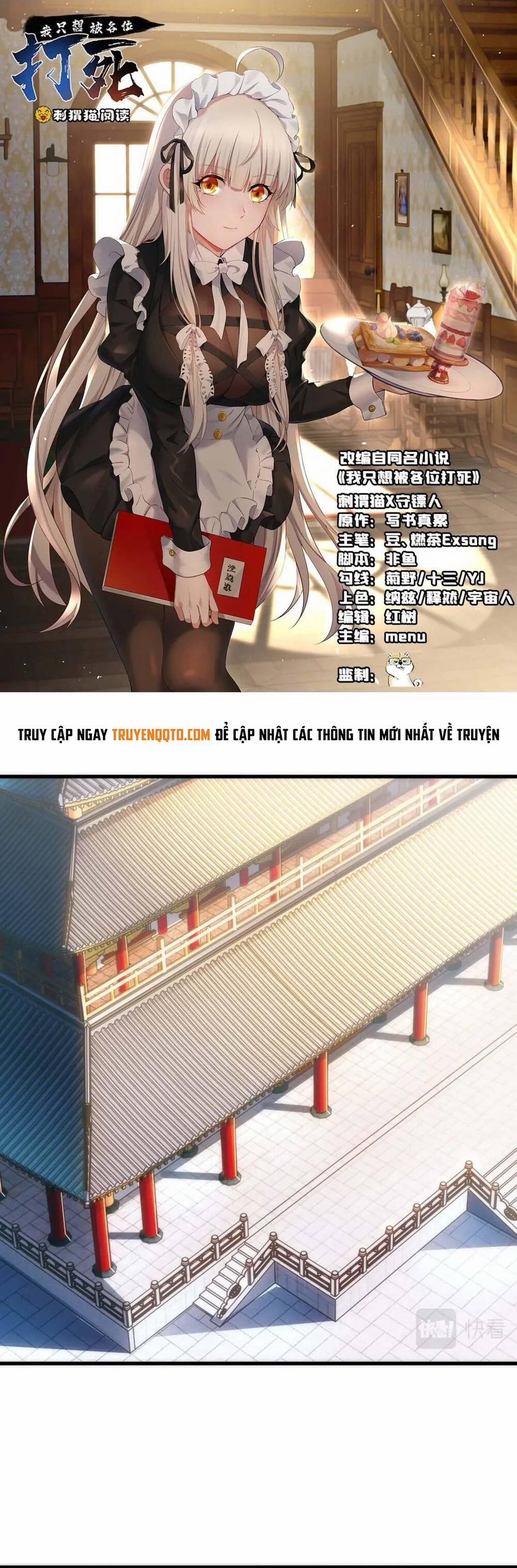 Ta Chỉ Muốn Bị Các Vị Đánh Chết 109 trang 5