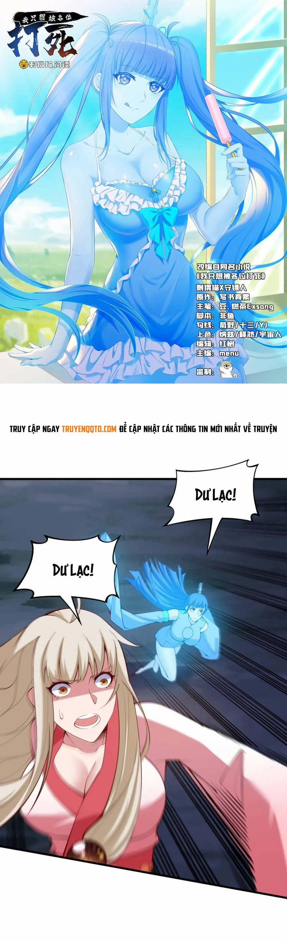 Ta Chỉ Muốn Bị Các Vị Đánh Chết 113 trang 1