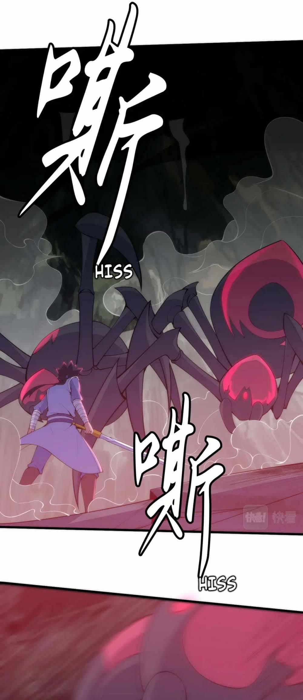 Ta Chỉ Muốn Bị Các Vị Đánh Chết 116 trang 17