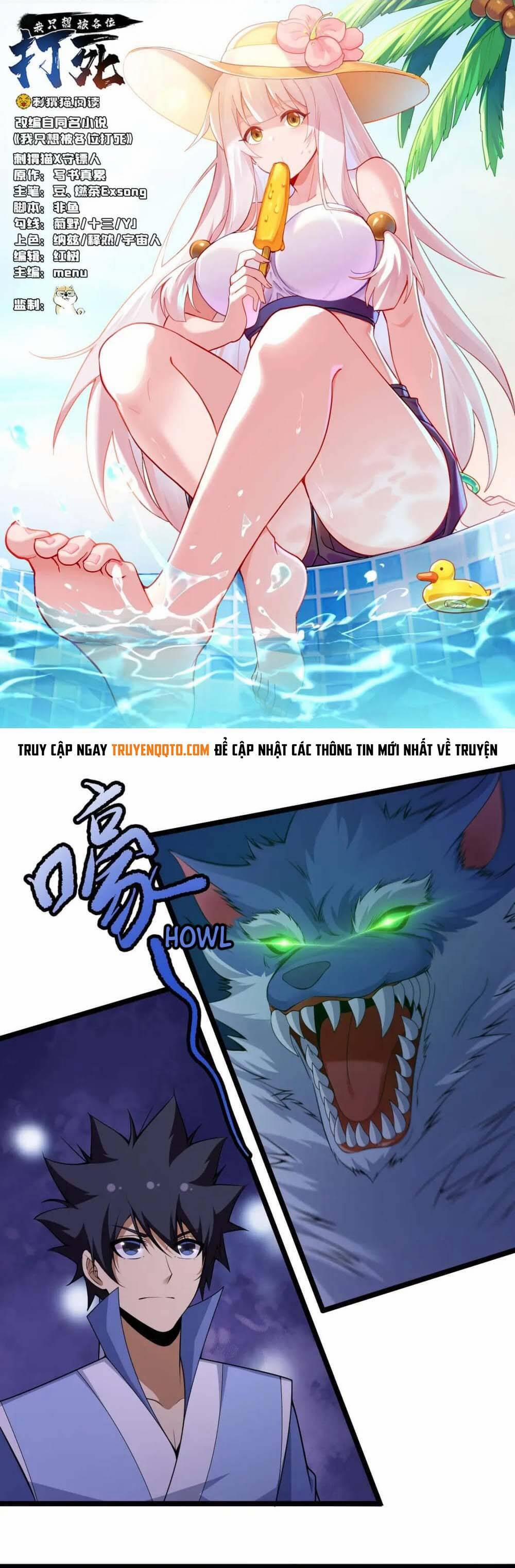 Ta Chỉ Muốn Bị Các Vị Đánh Chết 117 trang 1