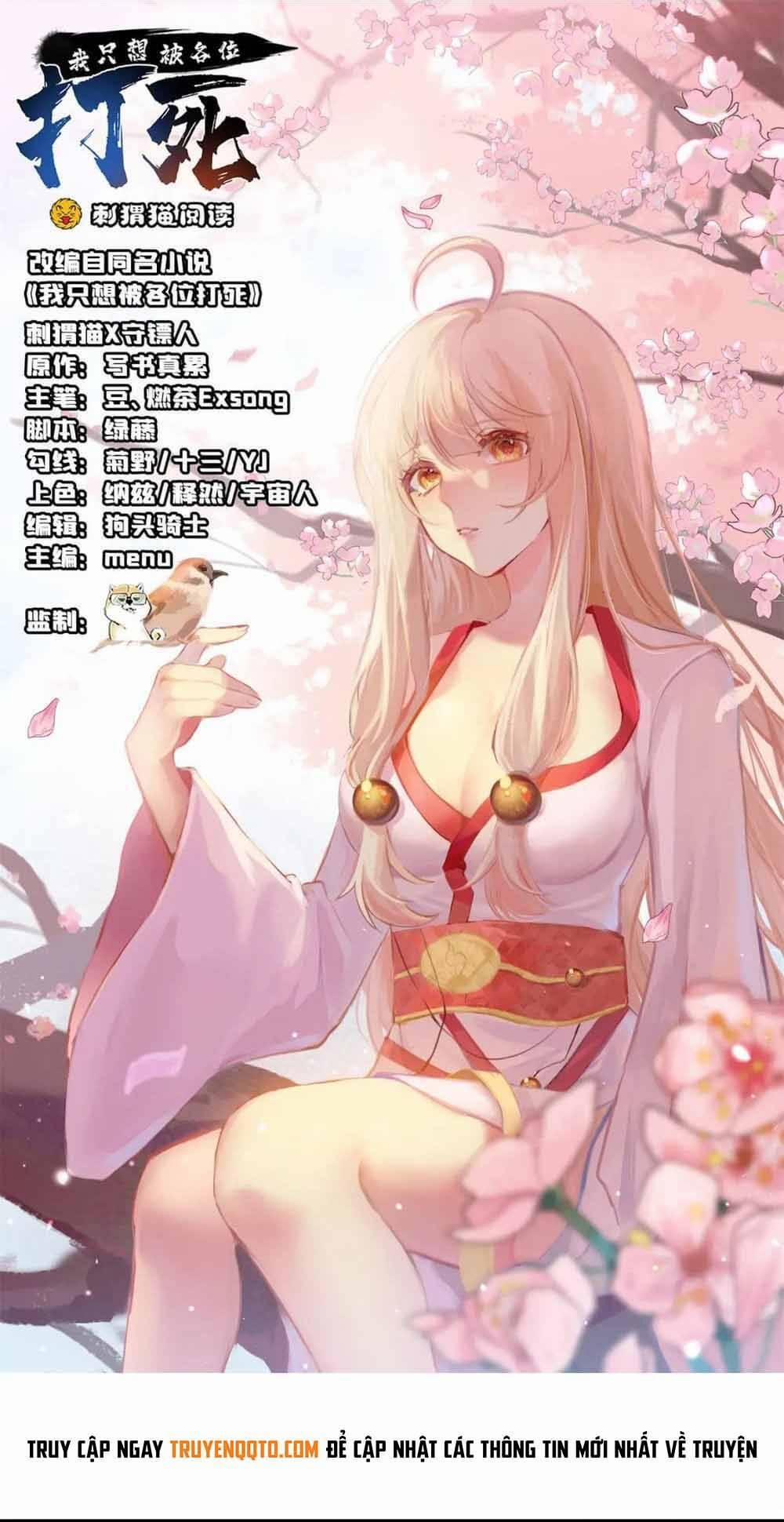 Ta Chỉ Muốn Bị Các Vị Đánh Chết 121 trang 1