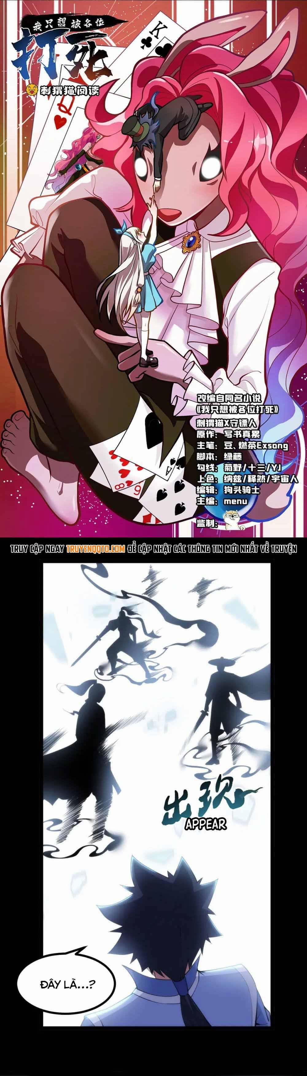 Ta Chỉ Muốn Bị Các Vị Đánh Chết 124 trang 1