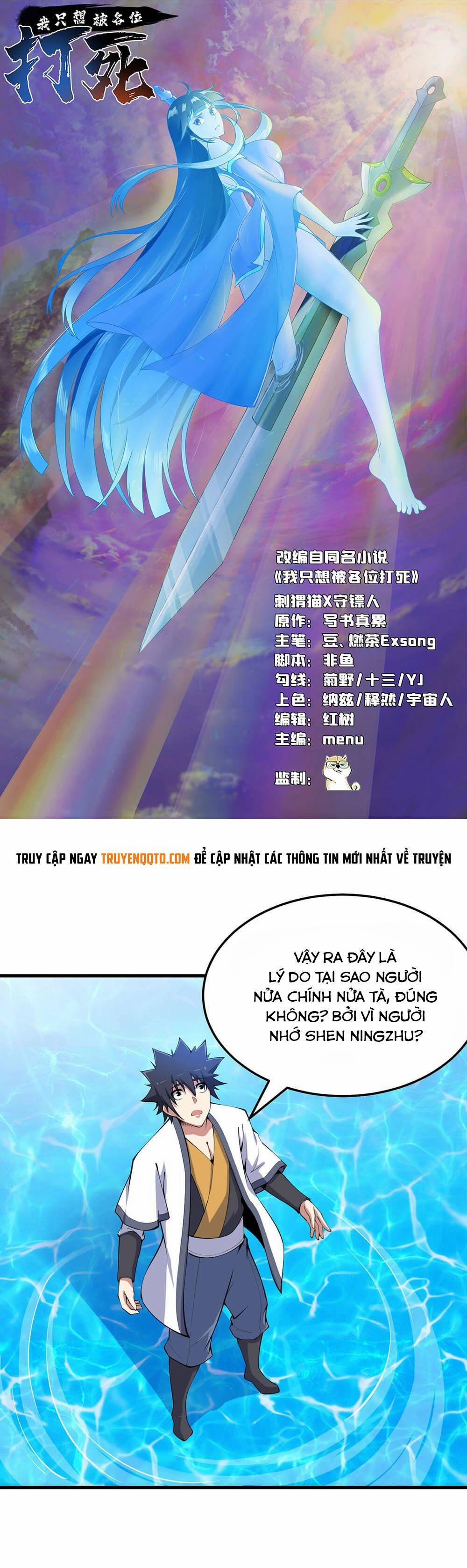 Ta Chỉ Muốn Bị Các Vị Đánh Chết 93 trang 1