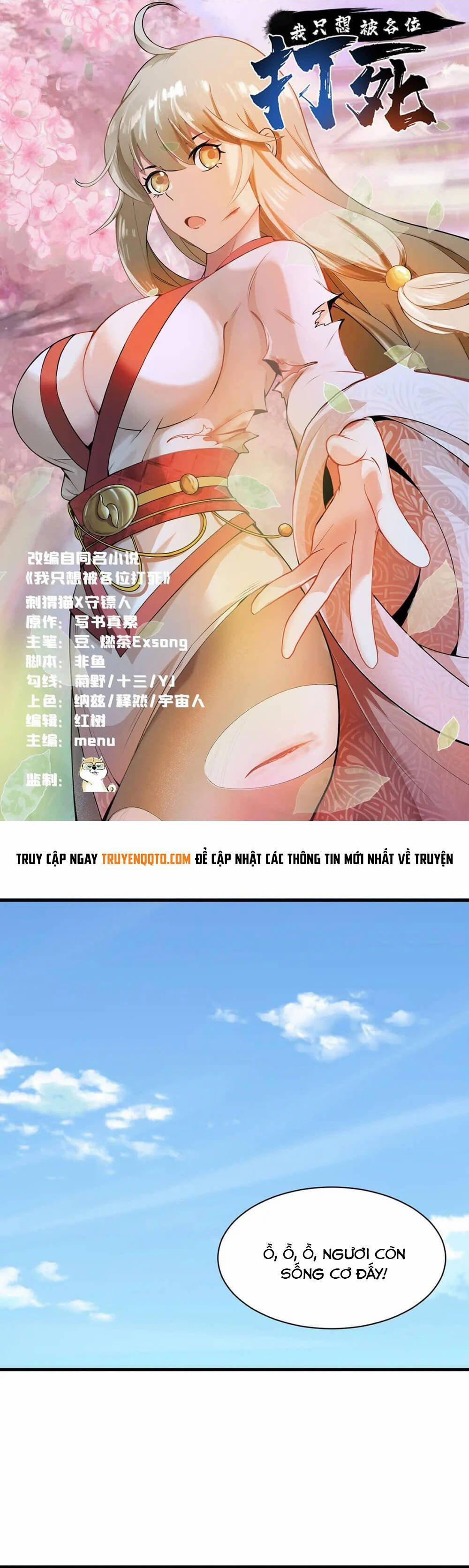 Ta Chỉ Muốn Bị Các Vị Đánh Chết 97 trang 1