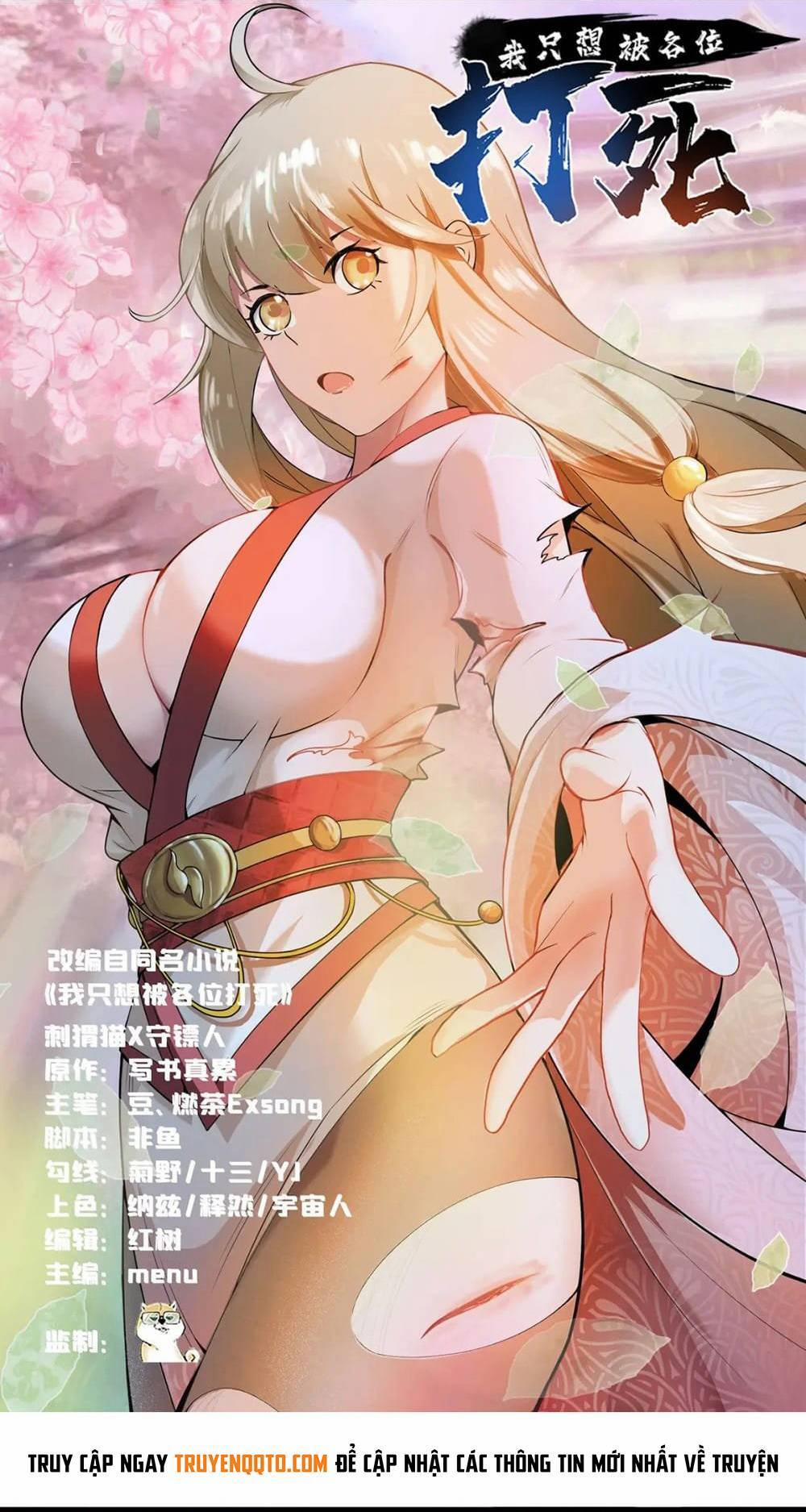 Ta Chỉ Muốn Bị Các Vị Đánh Chết 99 trang 1