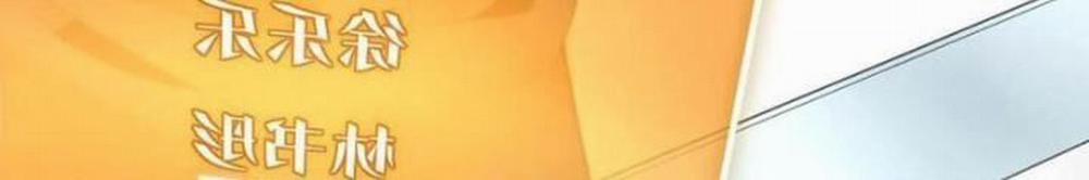 Ta Có 90 Tỷ Tiền Liếm Cẩu! 6 trang 66