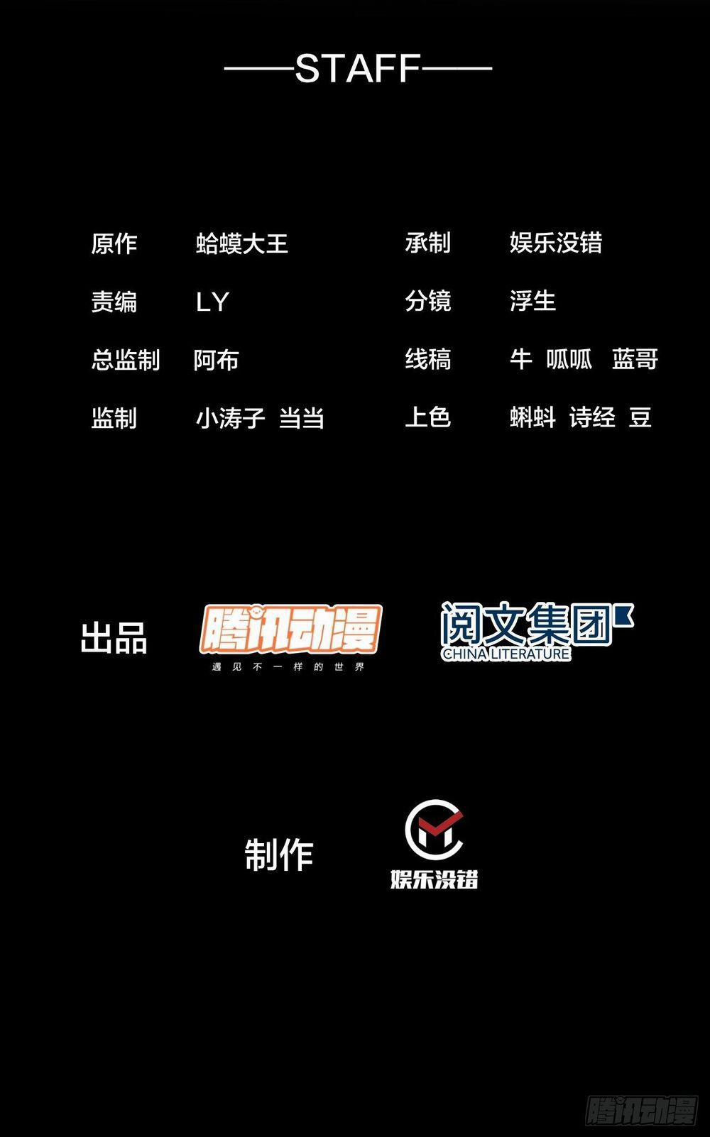 Ta Có Một Sơn Trại 1 trang 2