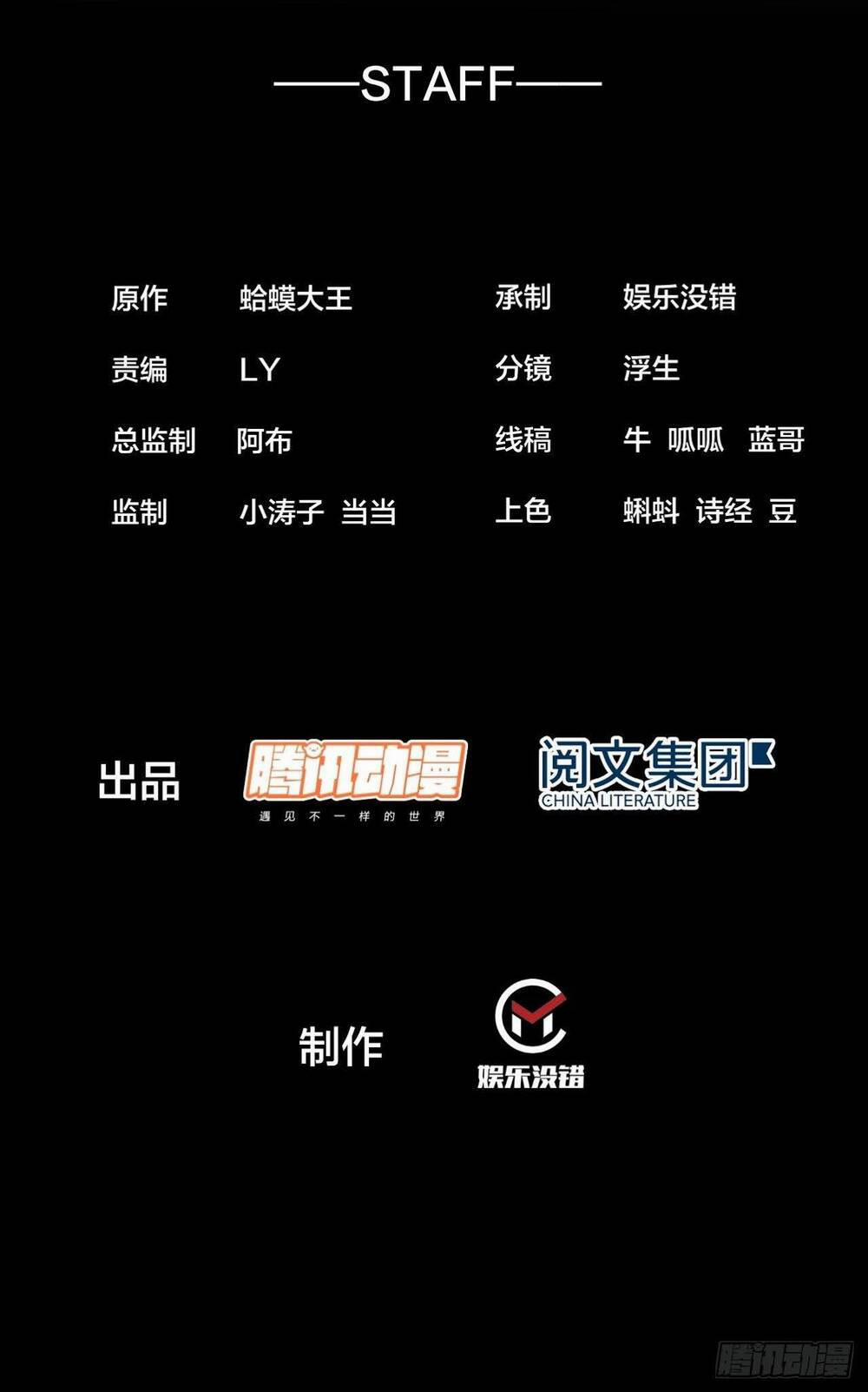 Ta Có Một Sơn Trại 5 trang 2