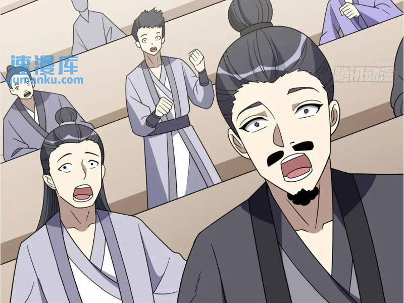 Ta Có Một Thân Kỹ Năng Bị Động 55 trang 99