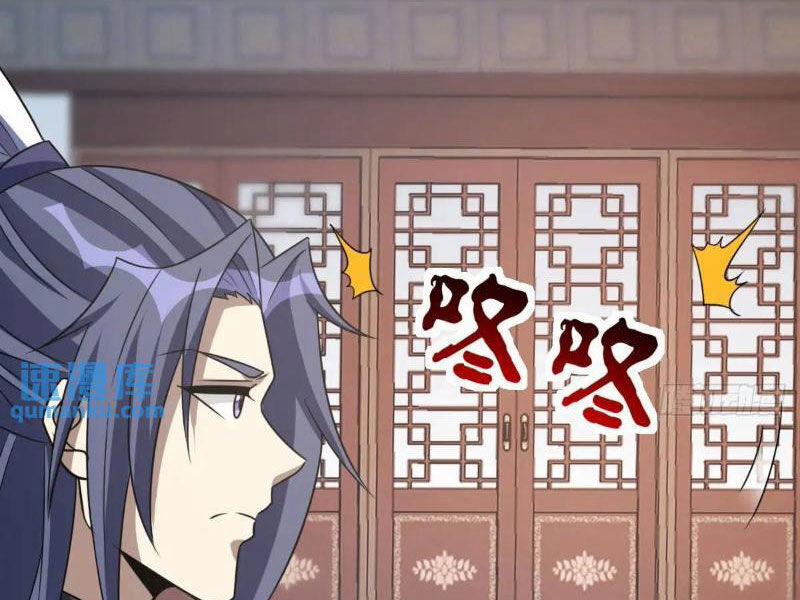 Ta Có Một Thân Kỹ Năng Bị Động 57 trang 4