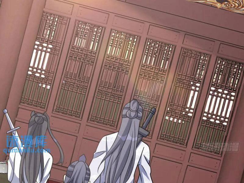 Ta Có Một Thân Kỹ Năng Bị Động 57 trang 51