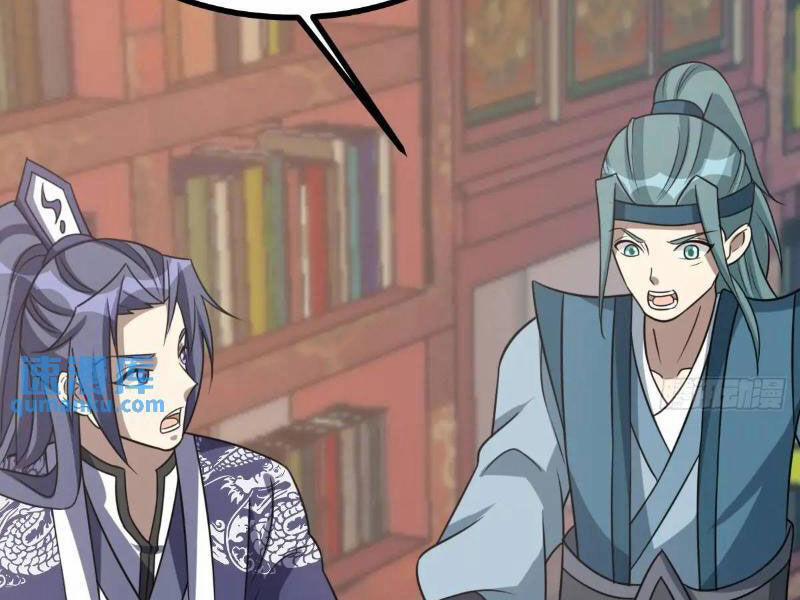 Ta Có Một Thân Kỹ Năng Bị Động 57 trang 84