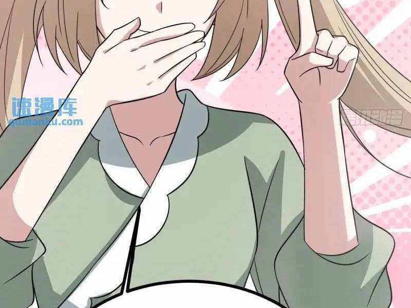 Ta Có Một Thân Kỹ Năng Bị Động 58 trang 72