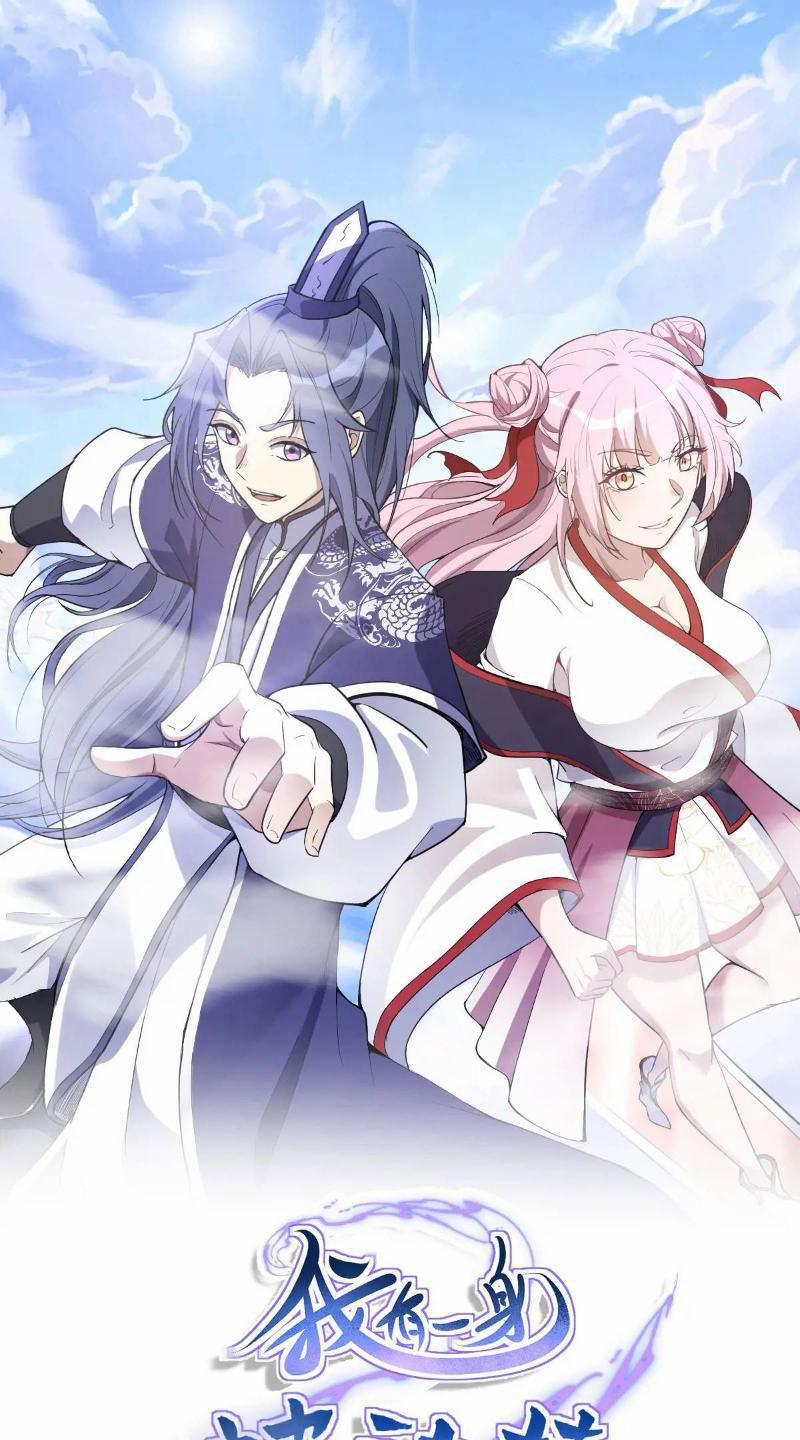 Ta Có Một Thân Kỹ Năng Bị Động 66 trang 0