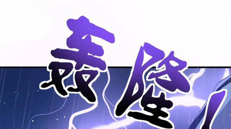 Ta Có Một Thân Kỹ Năng Bị Động 67 trang 43