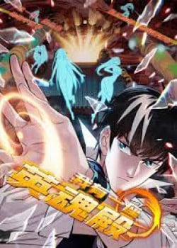 Đọc truyện Ta Có Một Tòa Anh Linh Điện, 