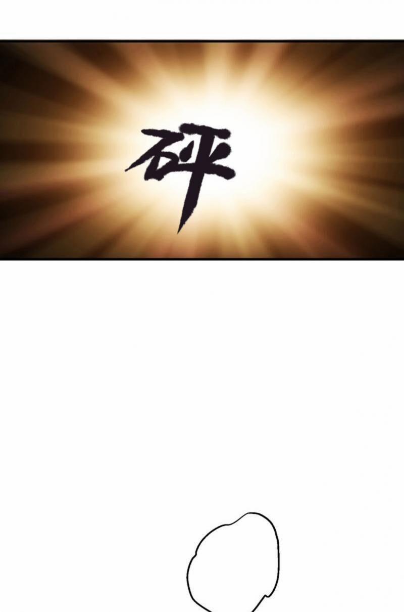 Ta Có Một Tòa Nhà Ma 10 trang 26