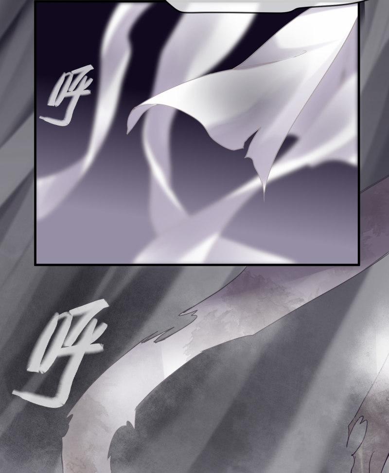 Ta Có Một Tòa Nhà Ma 2 trang 33