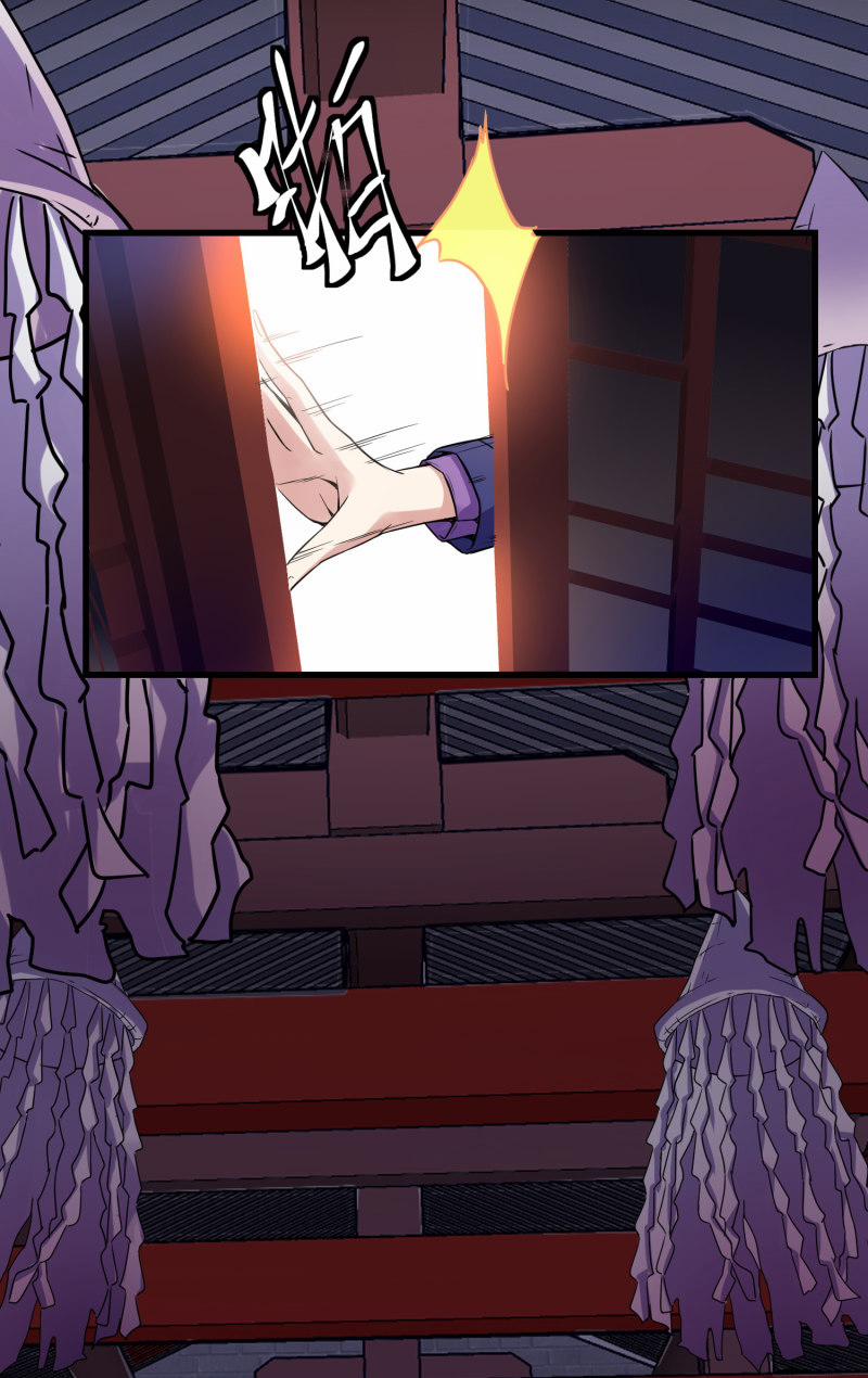 Ta Có Một Tòa Nhà Ma 3 trang 8