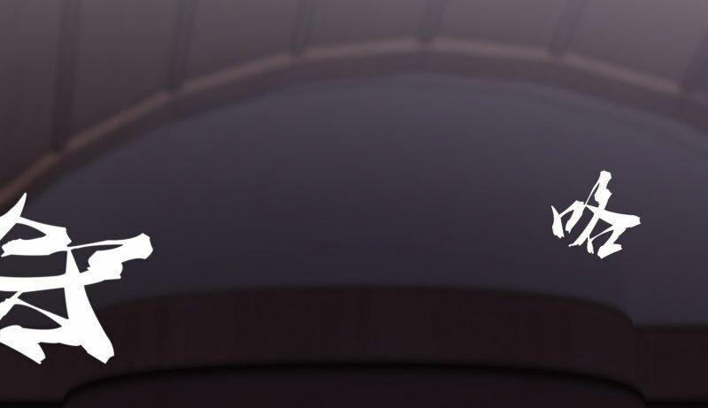 Ta Có Một Tòa Nhà Ma 4 trang 25